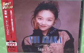 아사카 유이 슈퍼 베스트 미개봉 새상품