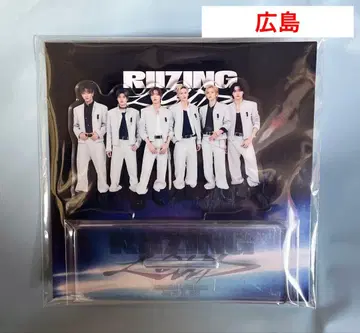 RIIZE RIIZING LOUD 아크릴 스탠드 회장 한정판 히로시마