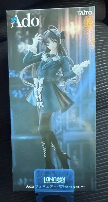 Ado 피규어 Winter ver.
