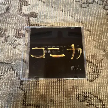 거리의 사람 코니카