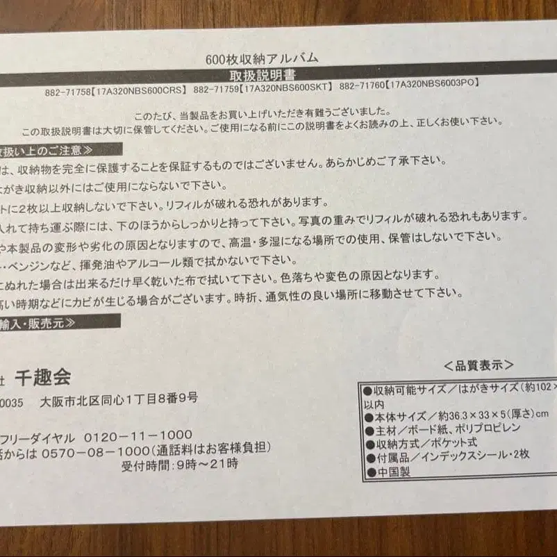 3번째 상품 이미지