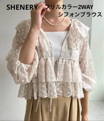 시너리 SHENERY 프릴 칼라 2WAY 쉬폰 블라우스