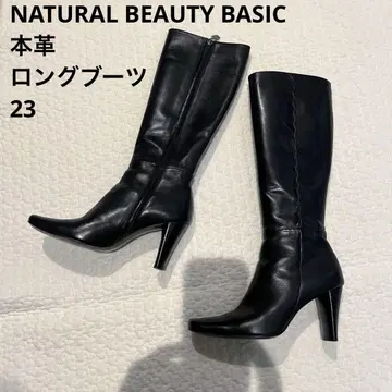 새상품급 내추럴 뷰티 베이직 천연 가죽 롱 부츠 23cm