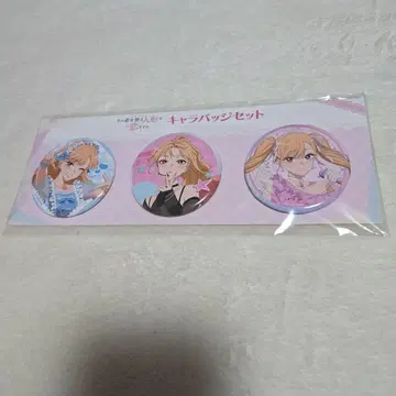 그 비스크 돌은 사랑을 한다 캐릭터 배지 세트 3종 키타가와 마린