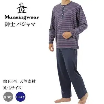 미사용 새상품 먼싱웨어 남성용 룸웨어 파자마 (택 포함)