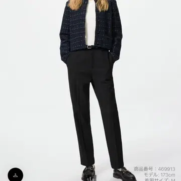 유니클로 히트텍 스마트 팬츠 블랙