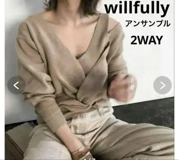 willfully 2WAY 오픈 니트 베이지