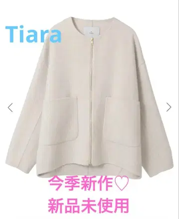 티아라 자켓 코트