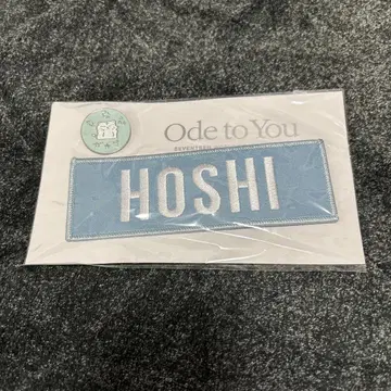 호시 와펜