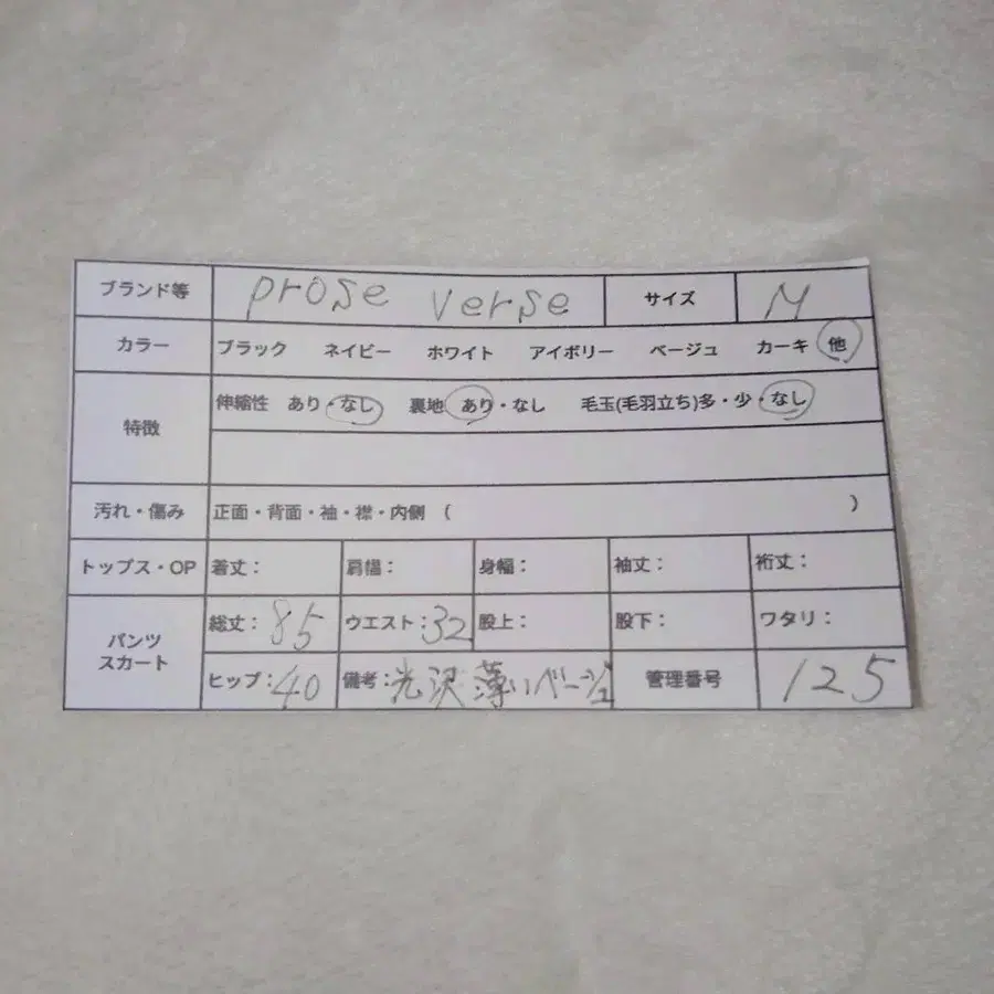 2번째 상품 이미지
