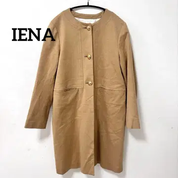 IENA 베이지 롱 코트 버튼 노카라 코트