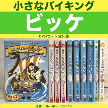 작은 바이킹 비케 DVD 세트 전 10권 원작 : 루넬 욘손
