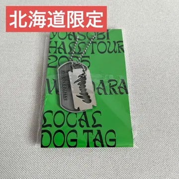YOASOBI DogTag 홋카이도 한정 WANDARA 2025