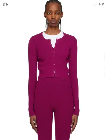 LESET 마젠타 크롭 가디건 긴팔