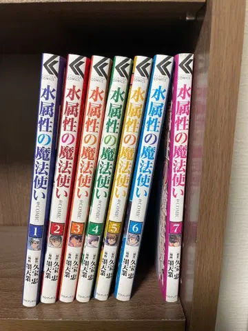 수속성 마법사 1권부터 7권 기발간