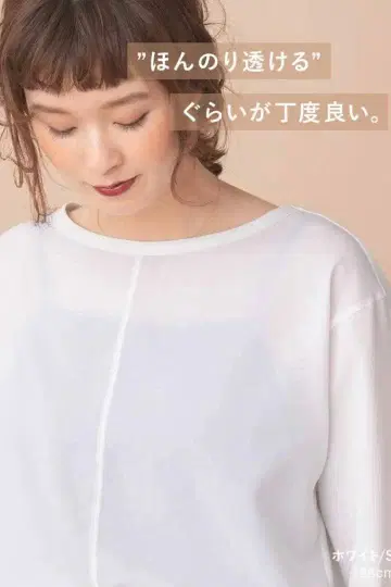 rrrrrrrrr나인 화이트 긴팔 심플 상의