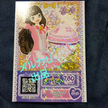 프리파라 프리티켓 쿠로스 아로마 핑크캣 스커트