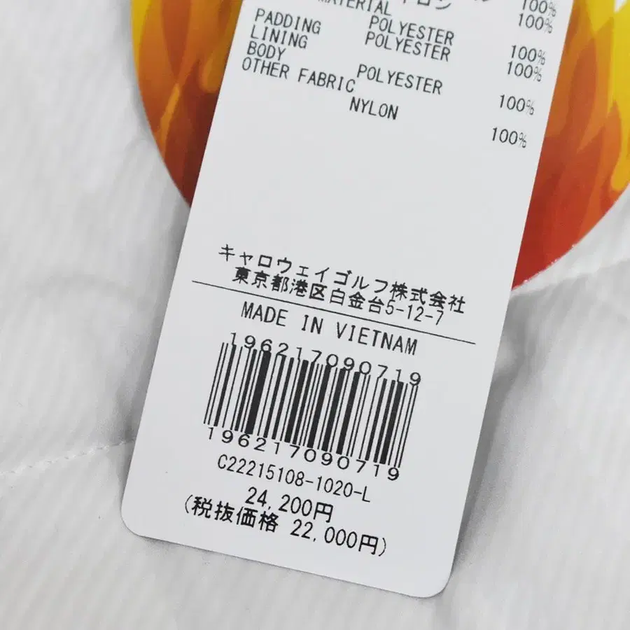 6번째 상품 이미지