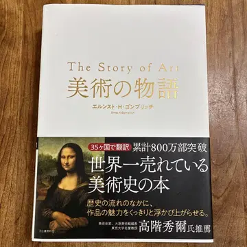 미술 이야기