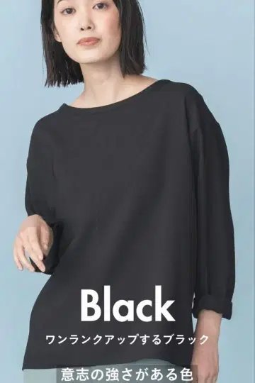 rrrrrrrrr 나인 블랙 긴팔 리틀 시어 탑