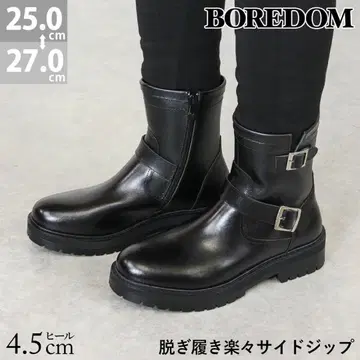 엔지니어 부츠 남성용 27.0cm