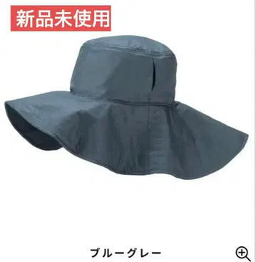 미사용 새상품 택 포함 UVO (우보) UV컷 모자 블루 그레이