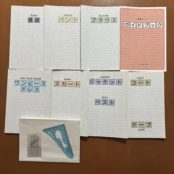 문화복장학원 복장 코스 텍스트 일식