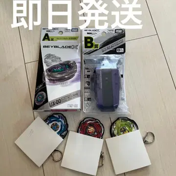 베이블레이드 X DMM 복권 A상 B상 2