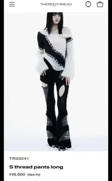 [ THEREDTHREAD ] S thread pants long