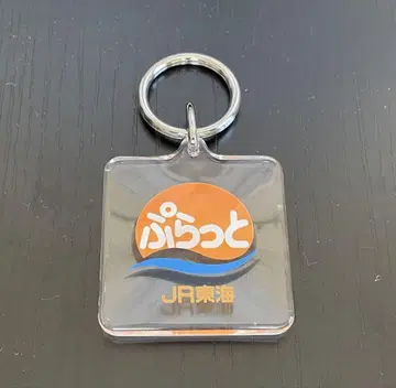 JR 동해 키링 동해여객철도