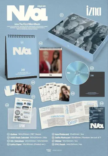 미개봉 새상품 izna 1st Mini Album 한정판 달력 ver