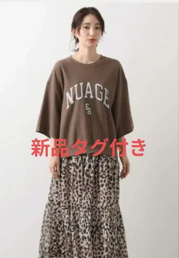 25% 할인! 그레디 브릴리언트 맨투맨 NUAGE 프린트 택 포함 새상품