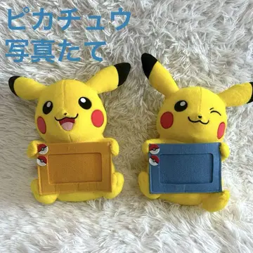 피카츄 사진 액자 2개 세트