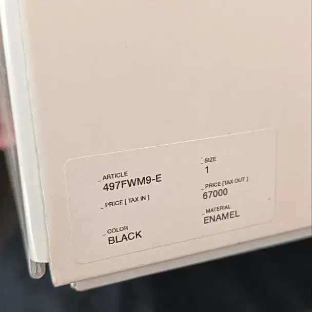 11번째 상품 이미지