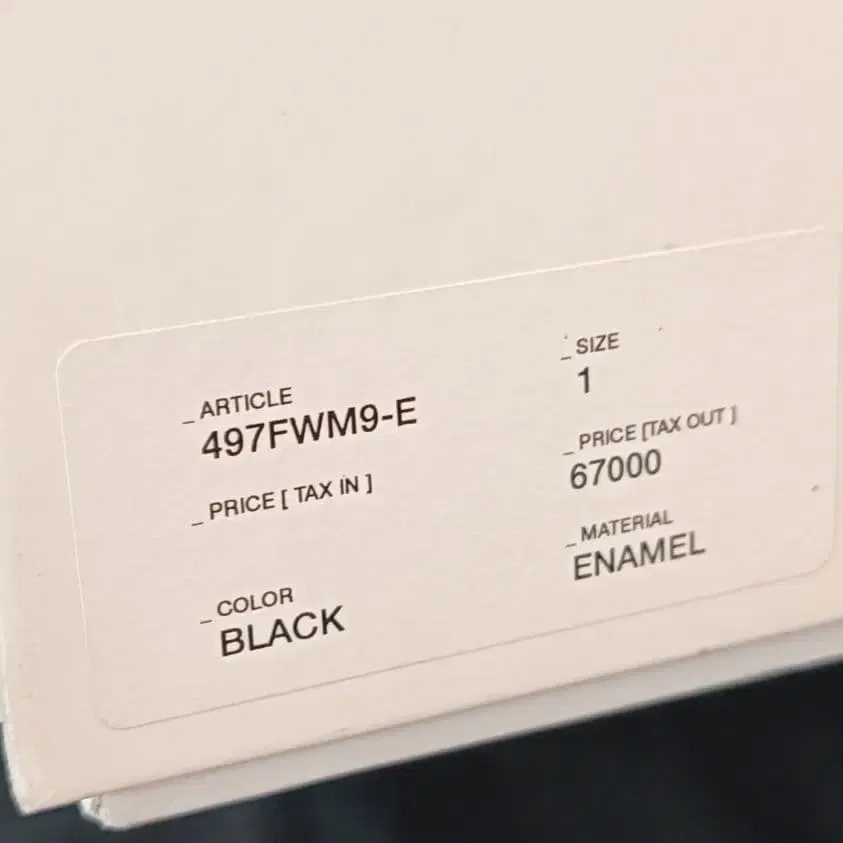 11번째 상품 이미지