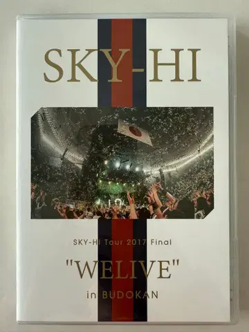 SKY-HI 무도관 DVD