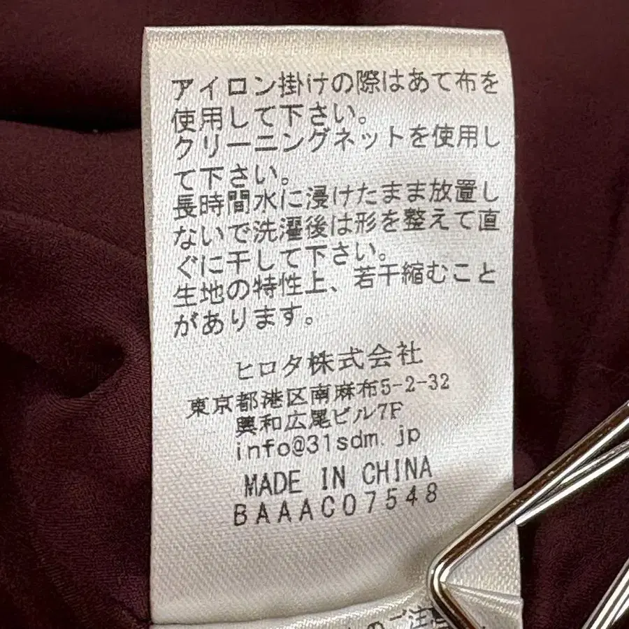 6번째 상품 이미지