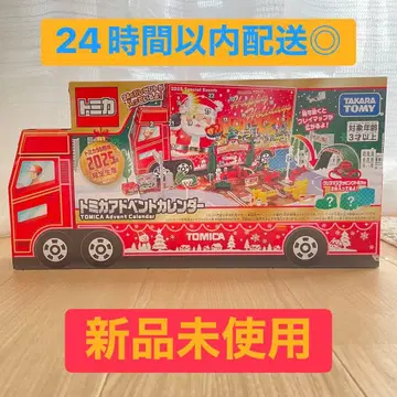 토미카 어드벤트 달력 2025년판 미사용 새상품