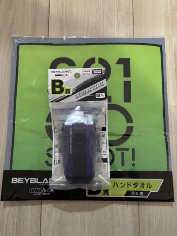 BEYBLADE B상 스트링 런처