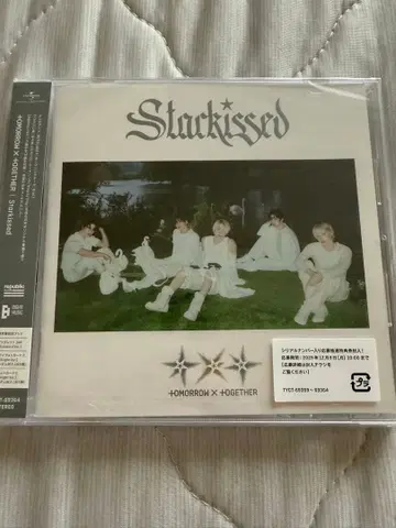 txt 미개봉 starkissed 일반ver