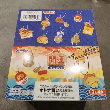 미개봉 구데타마 개운 마스코트 전 8종 컴플리트 리멘트 키링