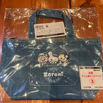 에니마이 복권 zeroni ZB1 제베원 B상 런치백
