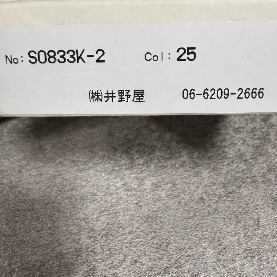 12번째 상품 이미지