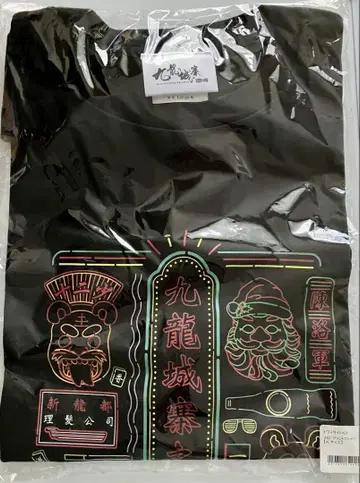 최애챤 토와이라이토 워리어즈 결전! 구룡성채 A상 T셔츠 XL