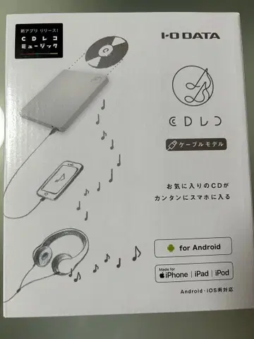 I-O DATA CD 케이블 모델