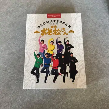 영화 오소마츠 6쌍둥이 DVD