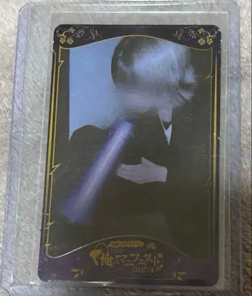 유키무라. 트레이딩 카드 목표! 유키무라. 마스터 트레이딩 카드