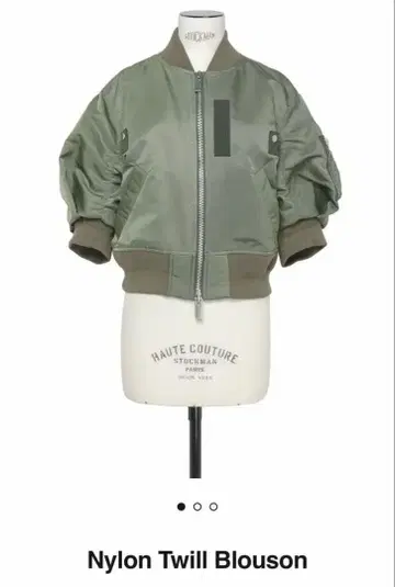 sacai 나일론 트윌 블루종 KHAKI 사이즈 2 완판템