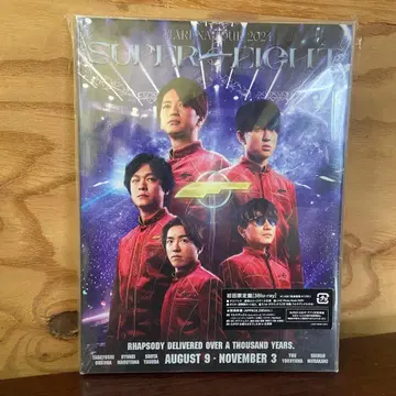 SUPER EIGHT 초 ARENA TOUR 2024 초회 Blu-ray