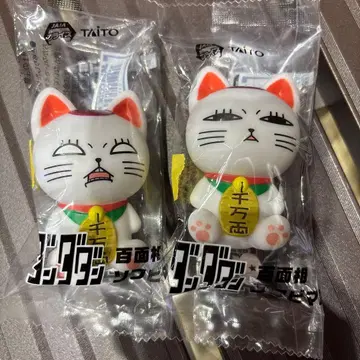 단단단 백면상 소프트 비닐 마스코트 터보바바 2체 세트